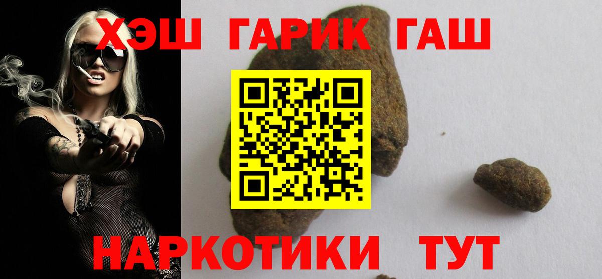 Гашиш Cannabis Симферополь