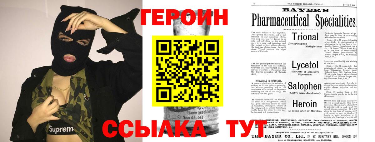 ГАШИШ  Cocaine  ГАШИШ  ТГК  Экстази  Меф МЯУ МЯУ кристаллы  Конопля  Симферополь  МАРИХУАНА  Вход с VPN 