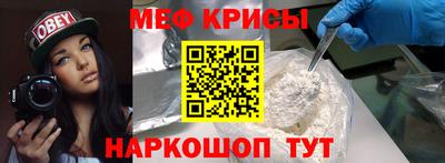 крисы Ярцево