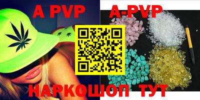 мяу мяу кристалл Ярославль