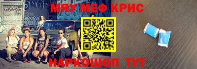кокаин премиум Янаул