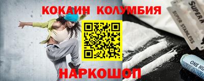 мяу мяу кристалл Ярославль