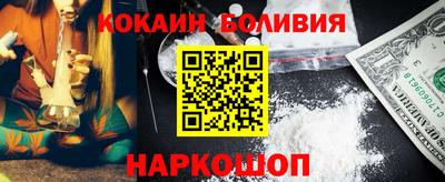 мяу мяу кристалл Ярославль