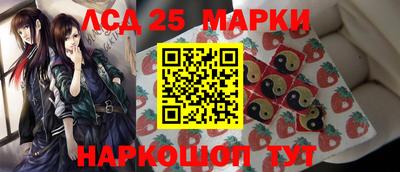 мяу мяу кристалл Ярославль