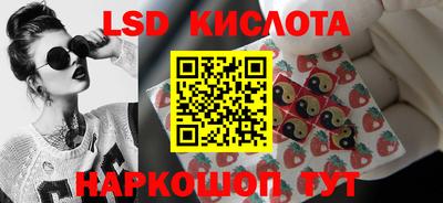 мяу мяу кристалл Ярославль