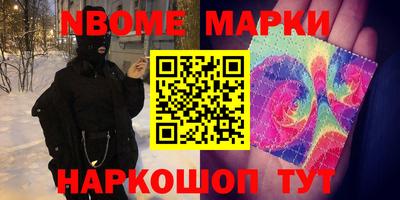 мяу мяу кристалл Ярославль