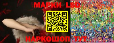 мяу мяу кристалл Ярославль
