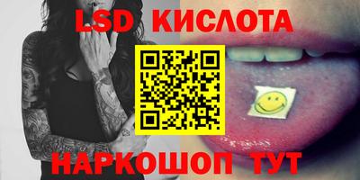 кокаин премиум Янаул