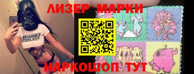 мяу мяу кристалл Ярославль