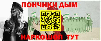 кокаин премиум Янаул