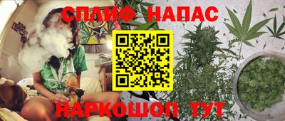 кокаин премиум Янаул