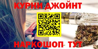 мяу мяу кристалл Ярославль