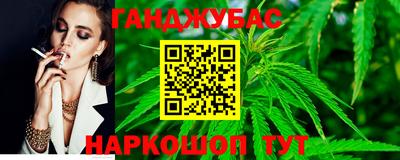 крисы Ярцево
