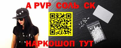 крисы Ярцево