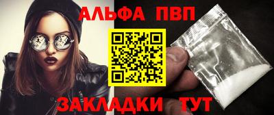 мяу мяу кристалл Ярославль