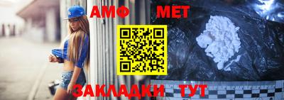 кокаин премиум Янаул