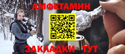 мяу мяу кристалл Ярославль