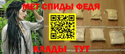 мяу мяу кристалл Ярославль