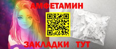 кокаин премиум Янаул