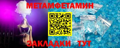 мяу мяу кристалл Ярославль