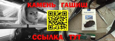 мяу мяу кристалл Ярославль