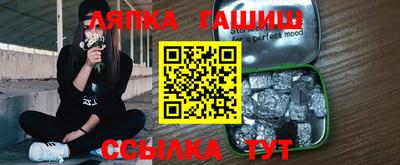 крисы Ярцево