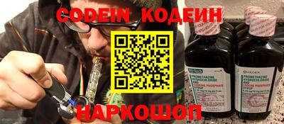 кокаин премиум Янаул