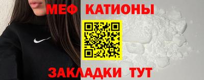 крисы Ярцево
