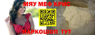 кокаин премиум Янаул