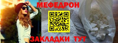 крисы Ярцево