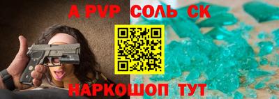 кокаин премиум Янаул