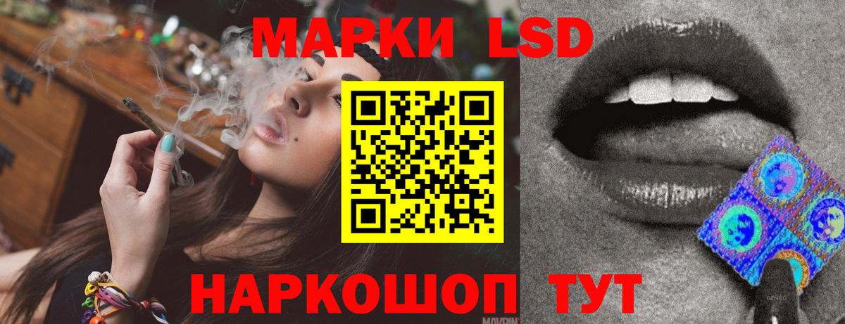 ЛСД экстази кислота  LSD-25 экстази ecstasy  Вход с VPN  Симферополь 