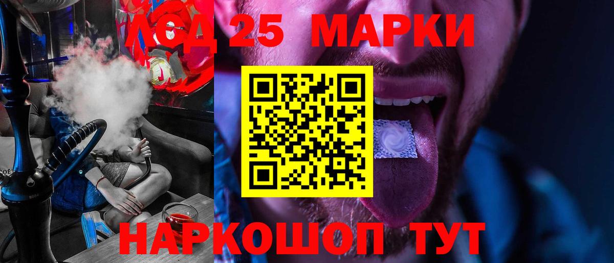 ЛСД экстази ecstasy Симферополь