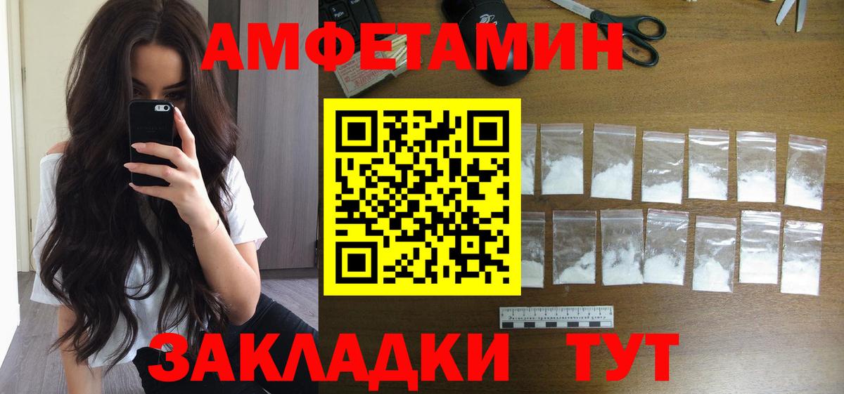 Симферополь  Первитин витя  Вход с VPN  Первитин витя 