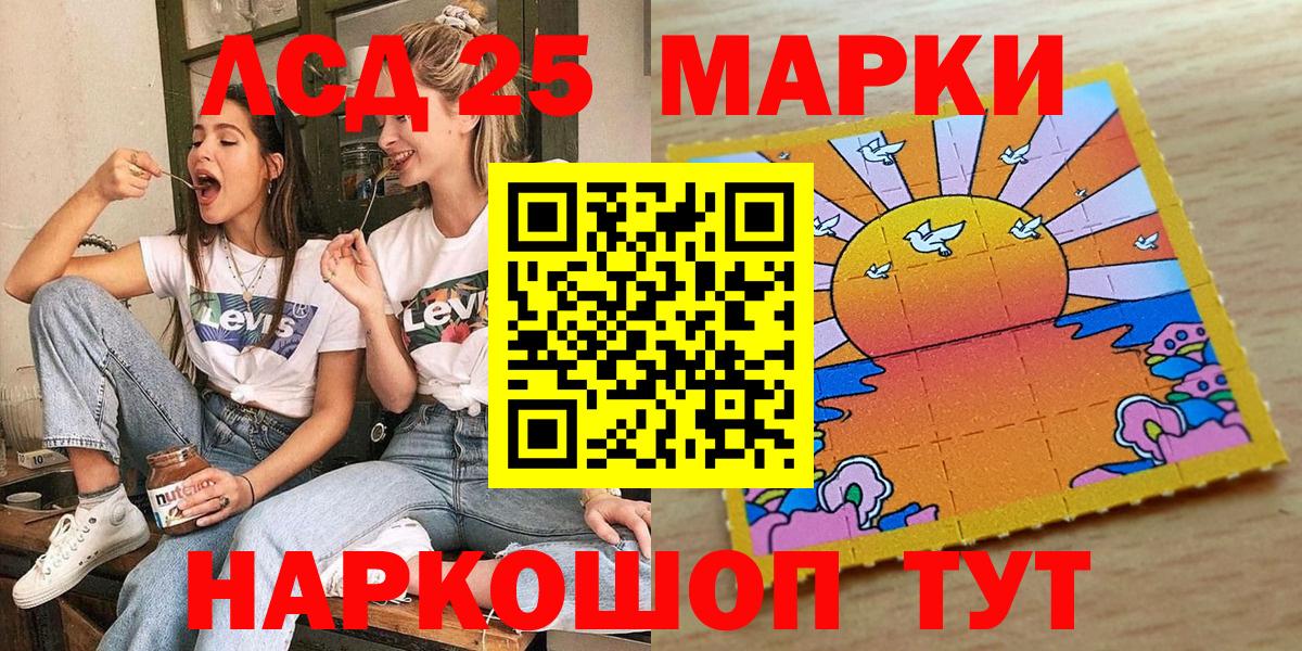 купить наркоту  Марки N-bome 1500мкг  Марки N-bome 1500мкг  Марки 25I-NBOMe  Вход с VPN  Симферополь 