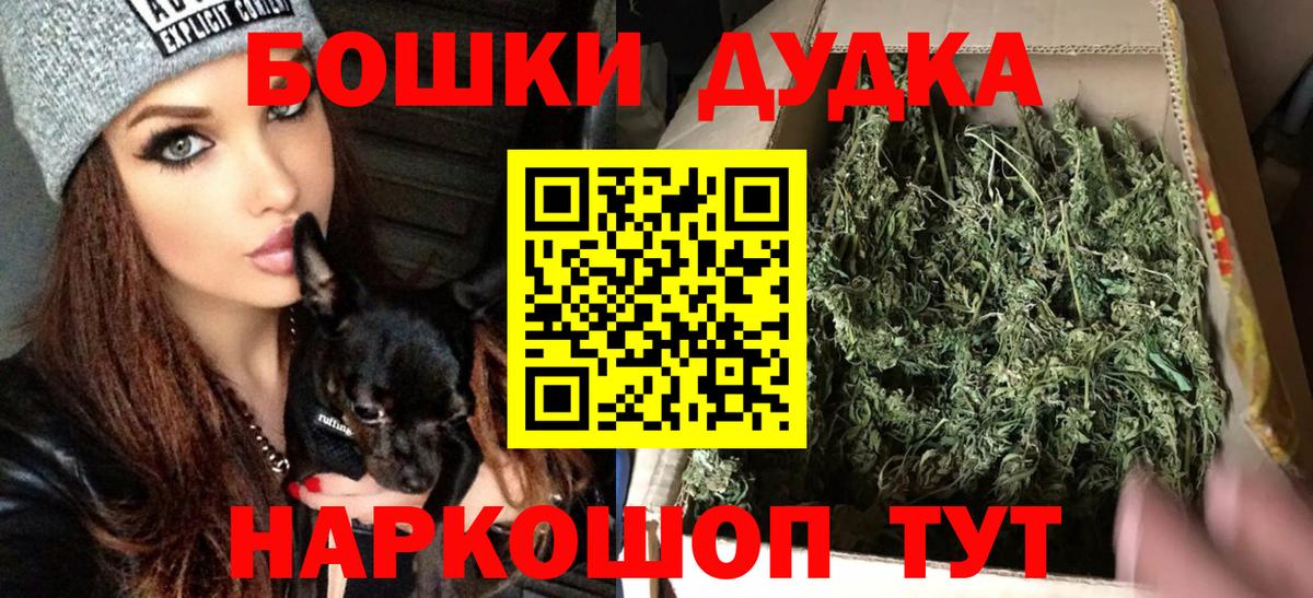 МАРИХУАНА THC 21%  Конопля ГИДРОПОН  Симферополь  Вход с VPN  Бошки марихуана MAZAR 
